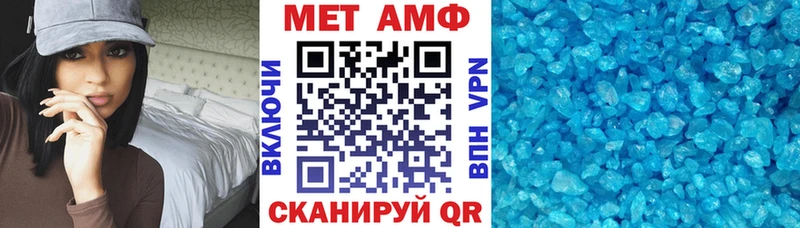 АМФ 97%  Нижние Серги 