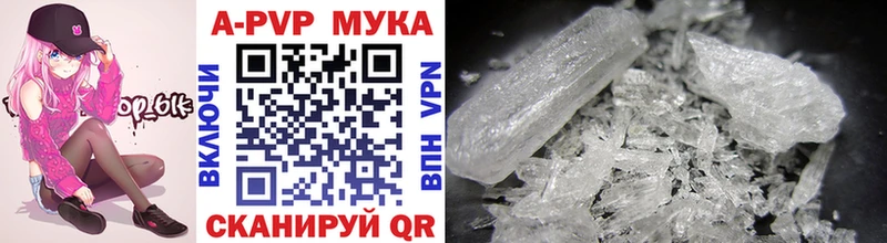 где продают наркотики  Нижние Серги  Alpha PVP Crystall 