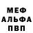 Amphetamine Розовый 018132