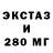 БУТИРАТ BDO 33% Fastrue