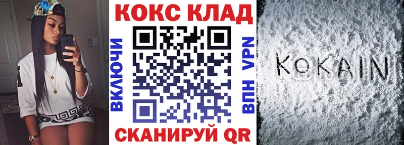 как найти закладки  кракен как зайти  Cocaine Боливия  Нижние Серги 