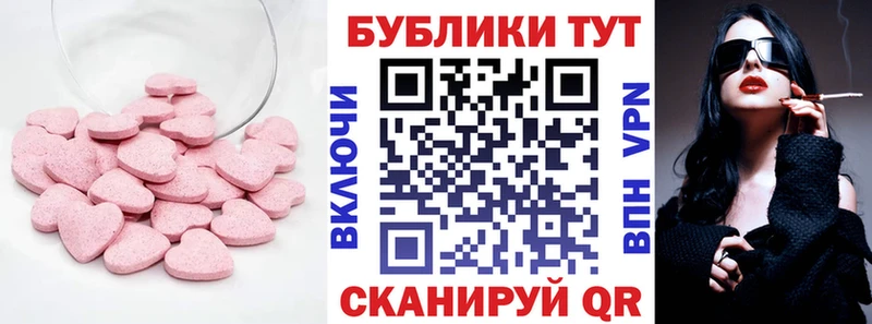 Экстази VHQ  мега маркетплейс  Нижние Серги 
