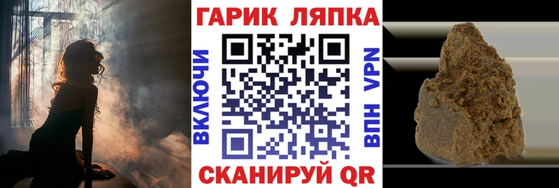 купить  сайты  Нижние Серги  ГАШ гарик 