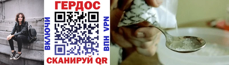 mega вход  Нижние Серги  площадка Telegram  ГЕРОИН герыч 
