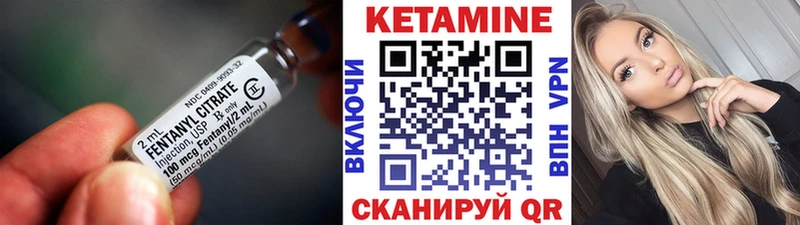КЕТАМИН VHQ  Нижние Серги 