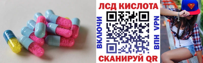 ЛСД экстази кислота  где продают наркотики  Нижние Серги 