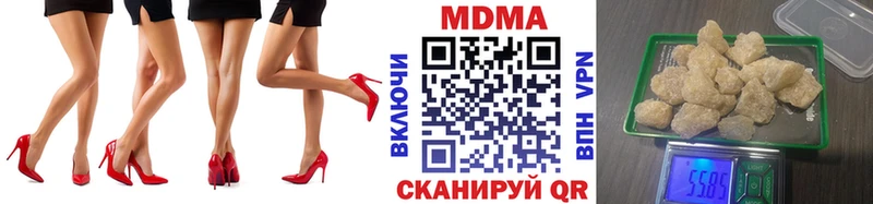 MDMA молли  Нижние Серги 