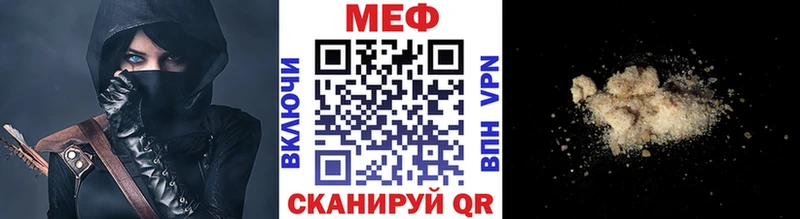 Мефедрон мука  наркота  Нижние Серги 
