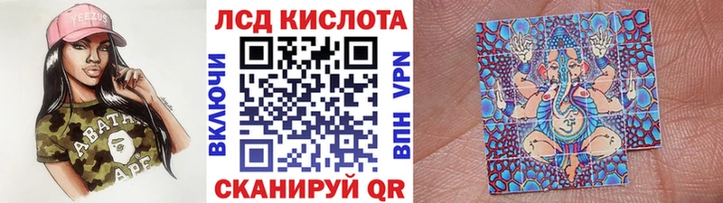 kraken как войти  darknet как зайти  Наркотические марки 1,5мг  Нижние Серги 