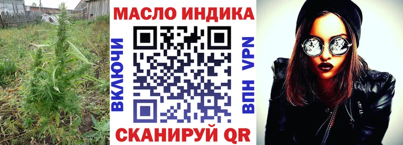 ТГК вейп с тгк KRAKEN Нижние Серги